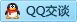QQ在线咨询690802907